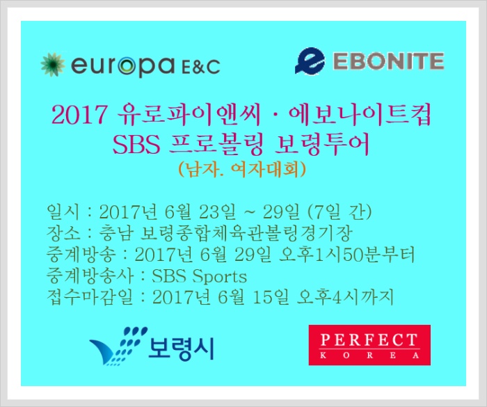 보령투어 이미지