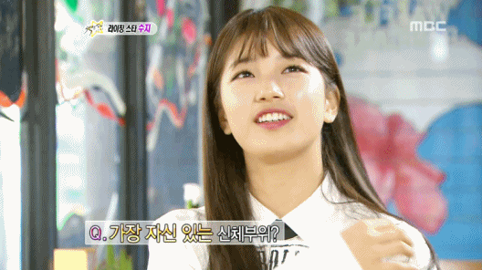 수지가 데뷔초때 자신있다고 했던 신체부위 | 인스티즈
