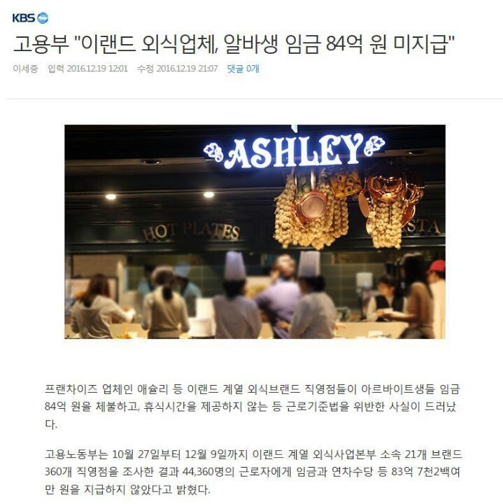 정규직과 비정규직을 차별하지 않는 회사 | 인스티즈