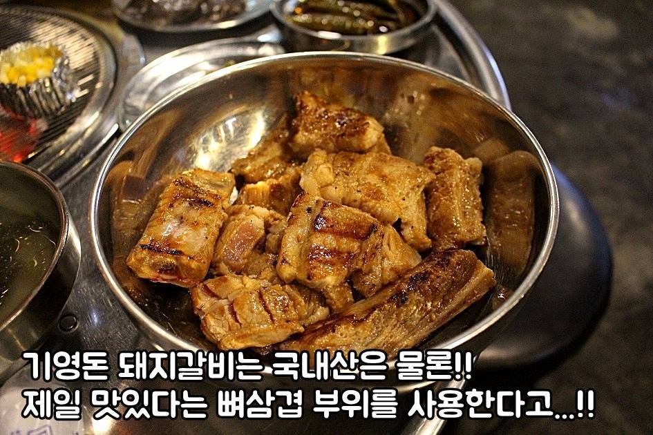 기영돈 이미지