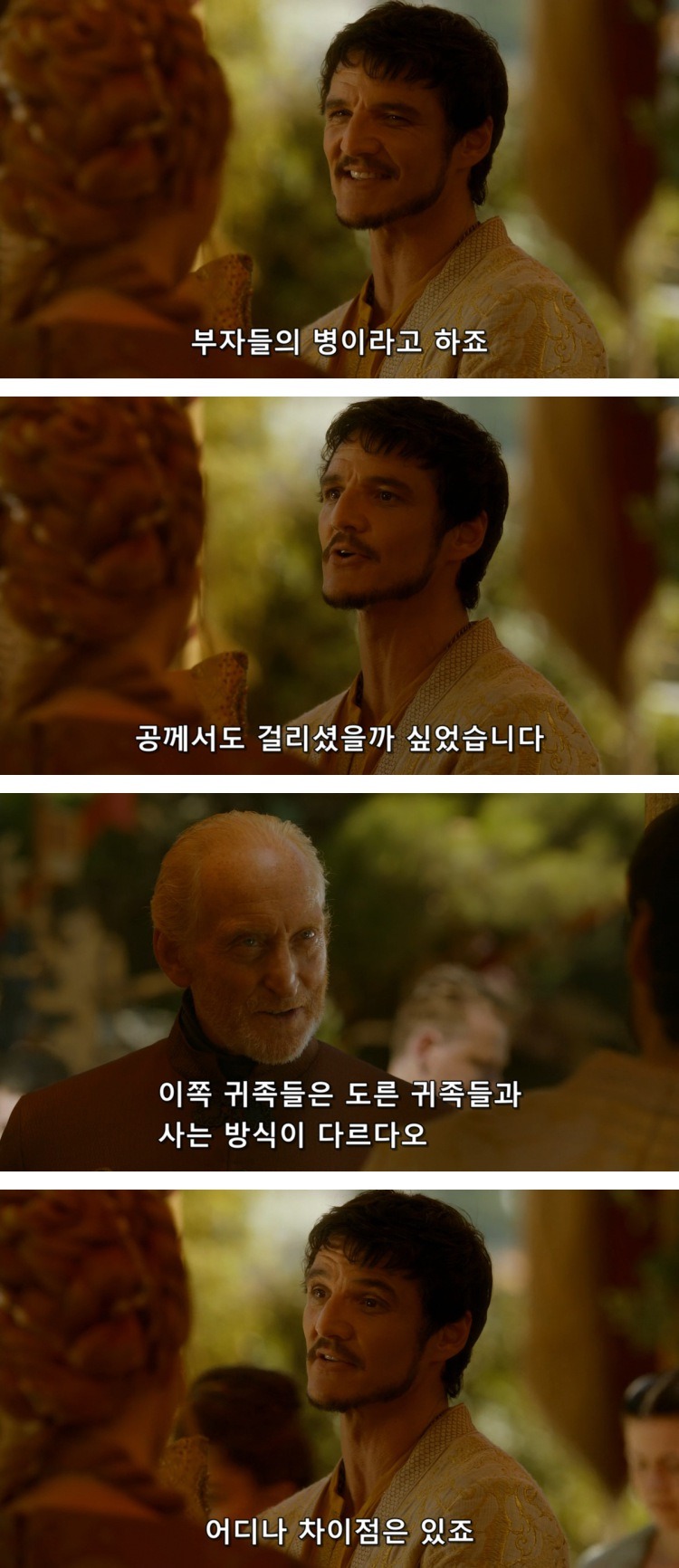 스포 [왕좌의게임] 티리온의 위기 9화 | 인스티즈