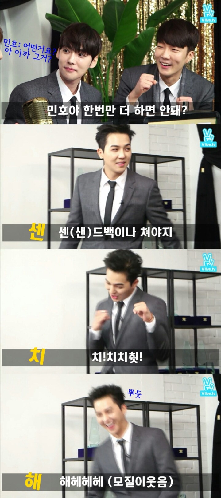 박명수의 뒤를 이을 n행시 달인 위너 이승훈 | 인스티즈