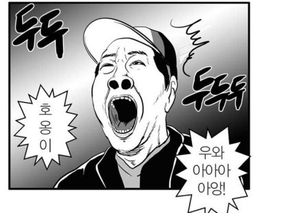 흔한 다이빙.gif | 인스티즈