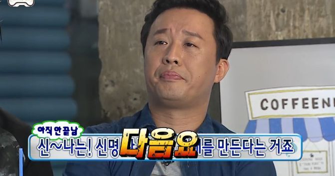[무한도전] 토토가 공신들의 거만함 ㅋㅋㅋㅋㅋ | 인스티즈