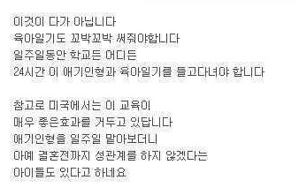미국 고등학교 필수과제 | 인스티즈