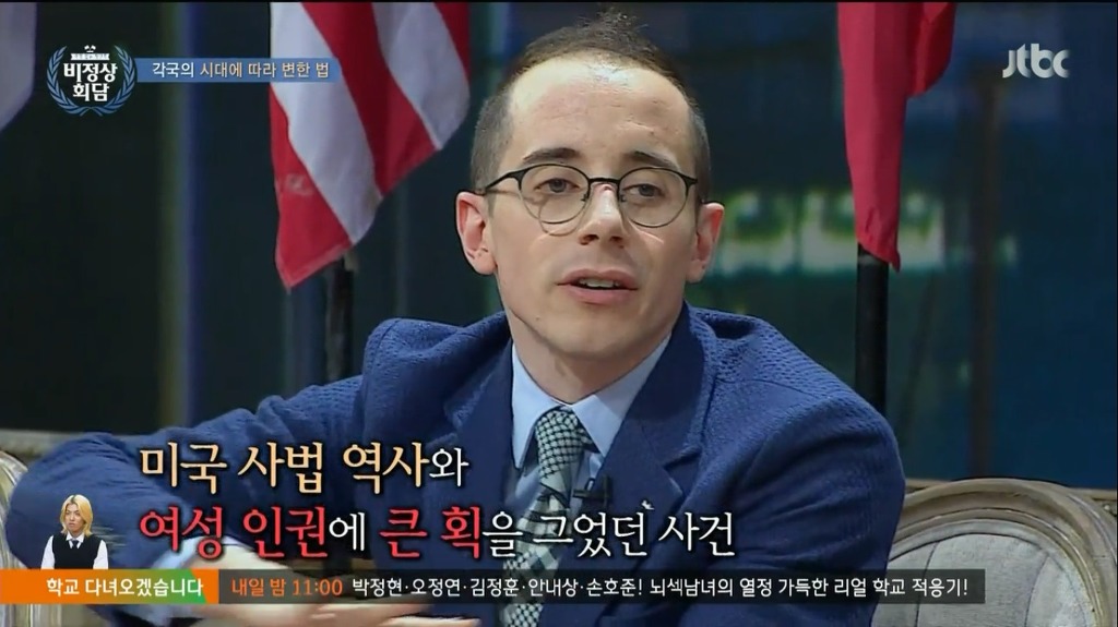 [비정상회담] 미국의 낙태금지법이 뒤집힌 사건 | 인스티즈
