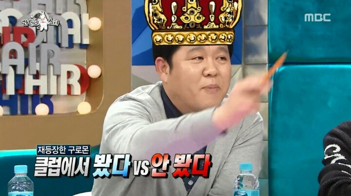 김구라 솔로몬설ㅋㅋㅋㅋㅋ(feat.구로몬) | 인스티즈