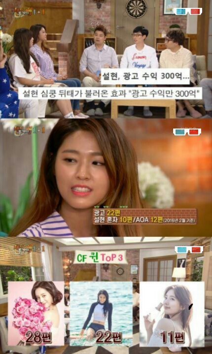 aoa의 최대라이벌 | 인스티즈