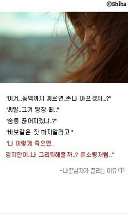 감성있어보이는 배경화면 추천.jpg | 인스티즈