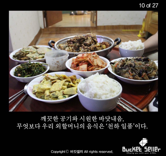 넌 커서 뭐가 되려고 그래? | 인스티즈