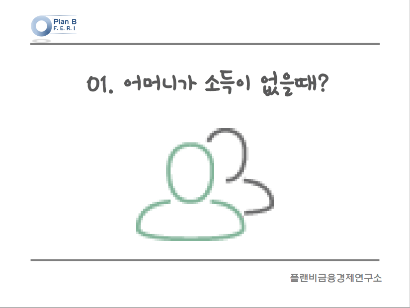 모르면 손해보는 연말정산 꿀팁!! 2016 연말정산 완전정복 | 인스티즈