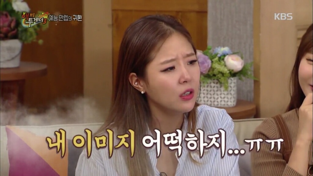 김종민의 신지 디스ㅋㅋㅋㅋㅋㅋㅋㅋ | 인스티즈