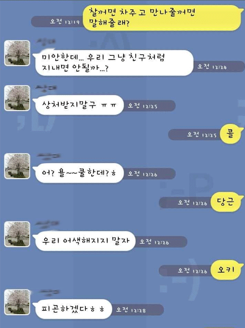 역대 카롱도르 수상작들.kakaotalk | 인스티즈