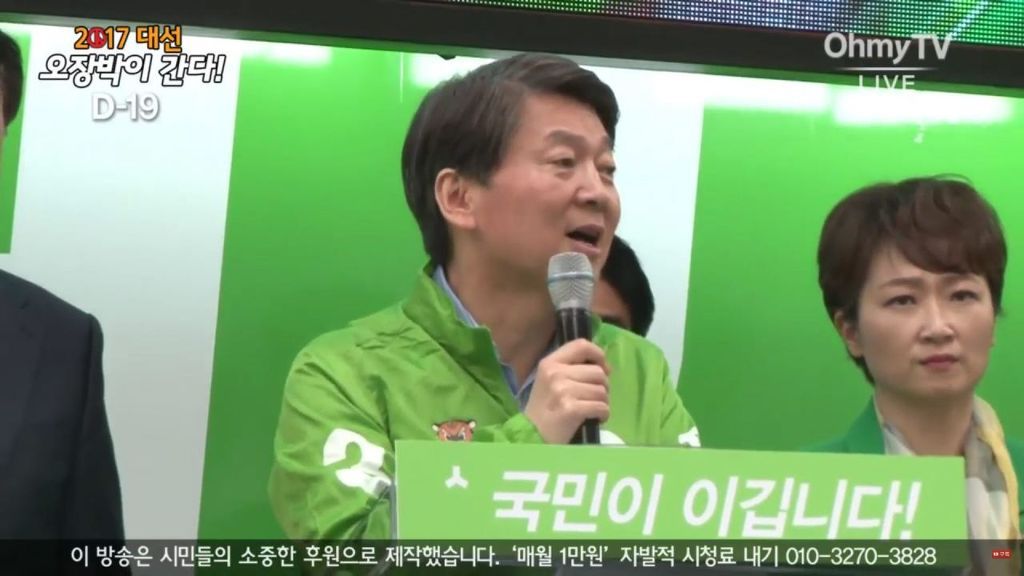??? : 언주야 | 인스티즈