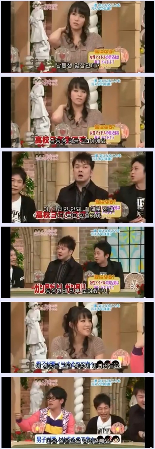 토크쇼에서 걸그룹 성희롱하는 일본 방송 수준 | 인스티즈