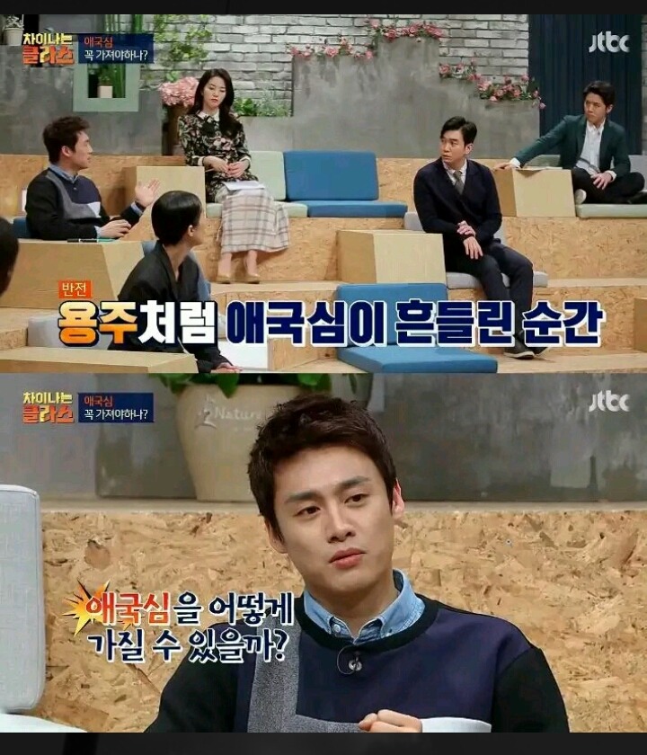 국가의 무책임에 빡친 오상진 일화 | 인스티즈