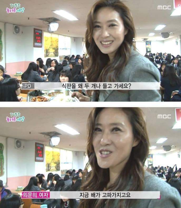 대식가 이미지