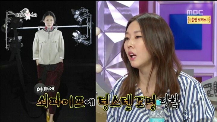 [라디오스타] 모델 한혜진 흑역사 | 인스티즈