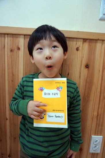 광명시청직장어린이집 이미지
