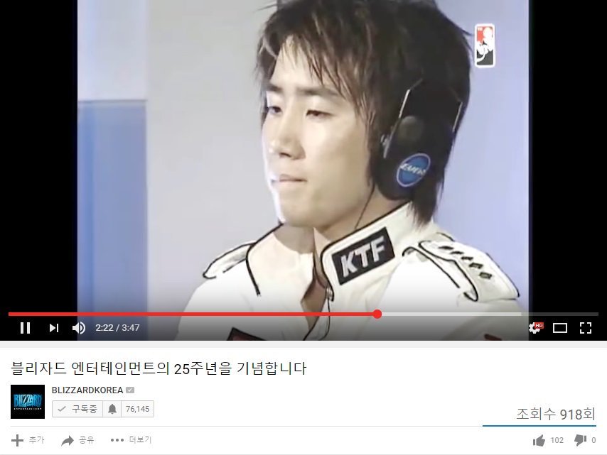 블리즈컨 2016 : 블리자드 엔터테인먼트의 설립 25주년 기념 영상.jpg | 인스티즈