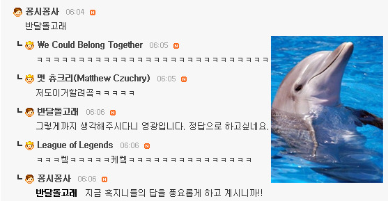 혼돈 이미지