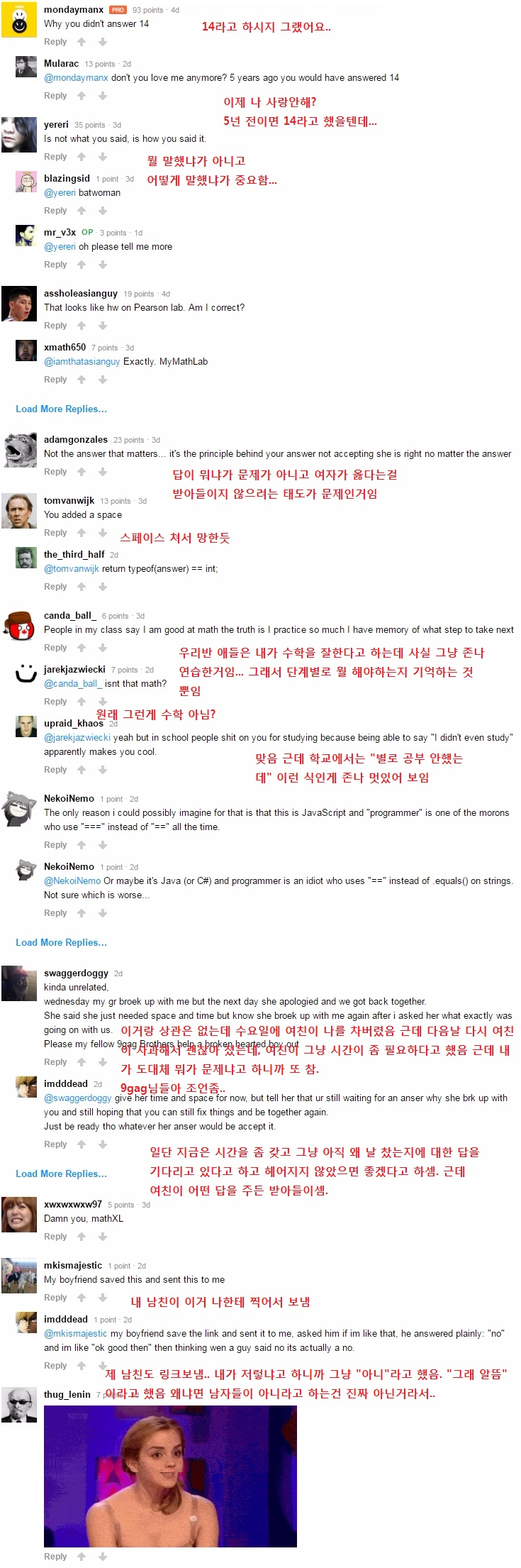 사람 사는게 똑같나봄 | 인스티즈