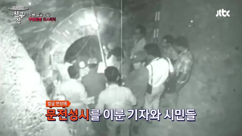 한국 고고학 역사상 최고이자 최악의 발굴 | 인스티즈