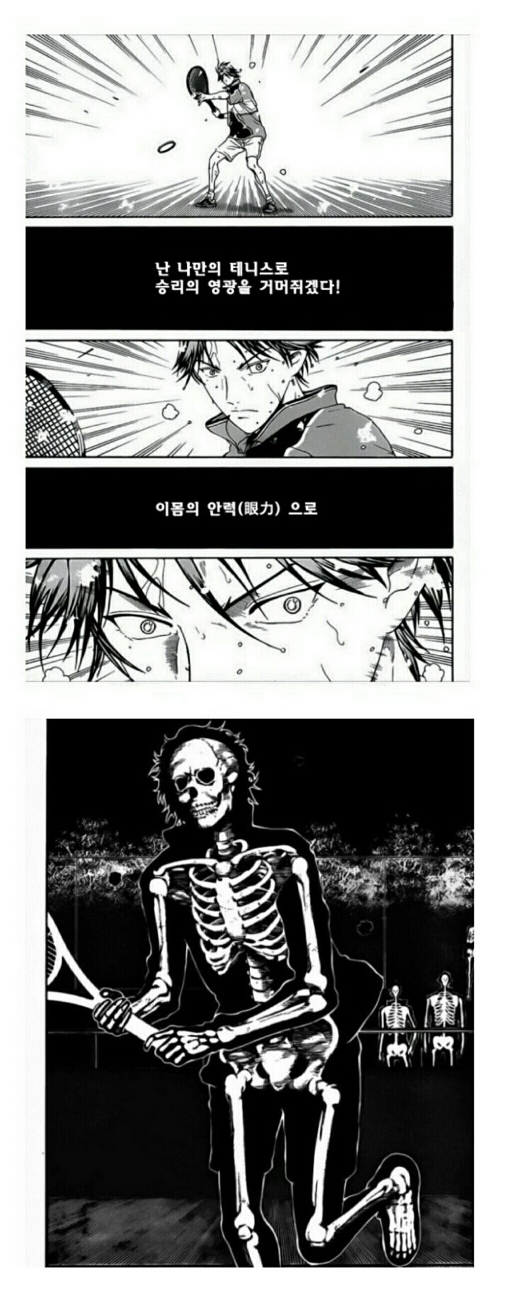 ??? : 페더러? 그 인간 중학생 수준은 되나? | 인스티즈