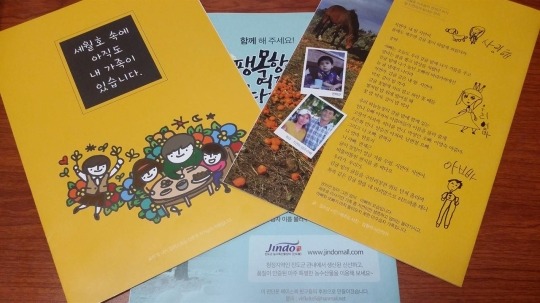 무한도전 정준하 스카프.JPG | 인스티즈