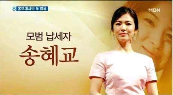 연예인 홍보대사의 두 얼굴 | 인스티즈