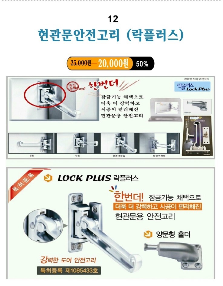 빨래너르미 이미지