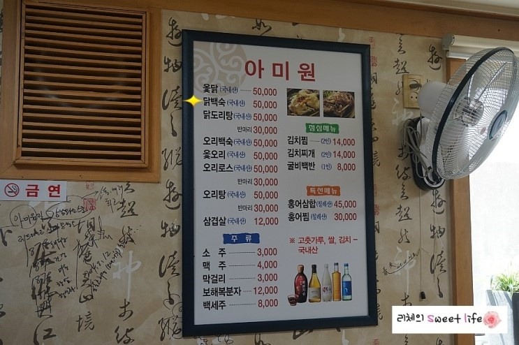 아미원 이미지