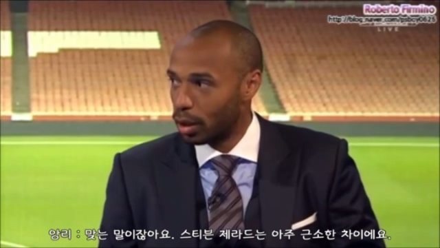 앙리가 사랑하는 선수.jpg | 인스티즈