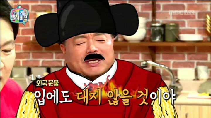 마리텔 예능 치트키 라면 흥선대원군 드립.jpg | 인스티즈