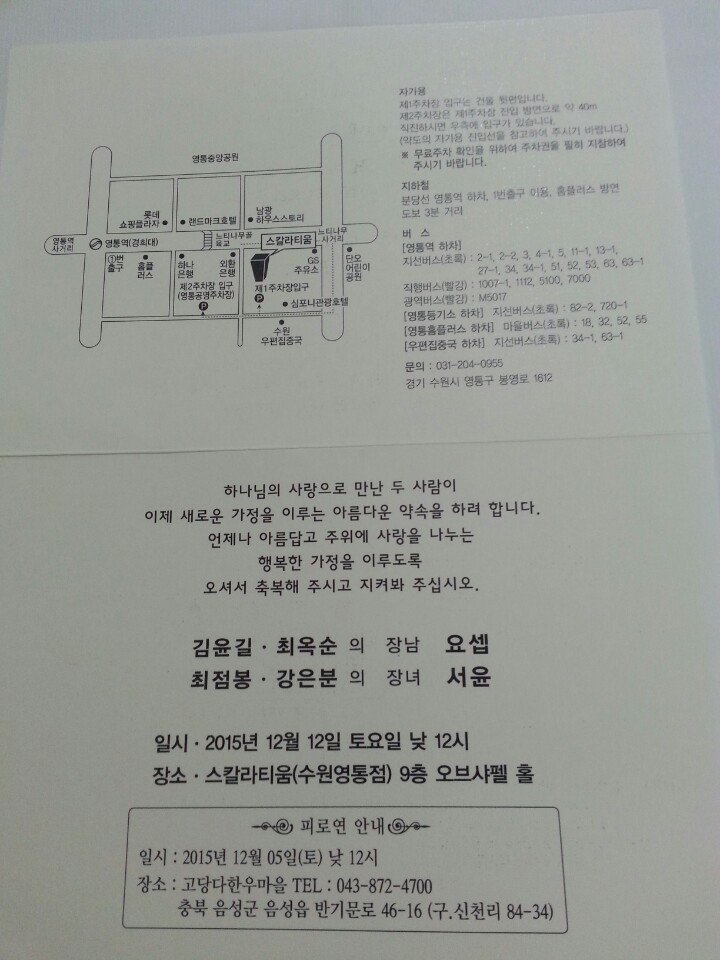 최옥순 이미지
