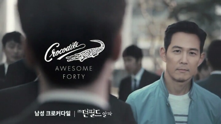 이정재가 진짜 잘생겼다고 느꼈던 영상 | 인스티즈