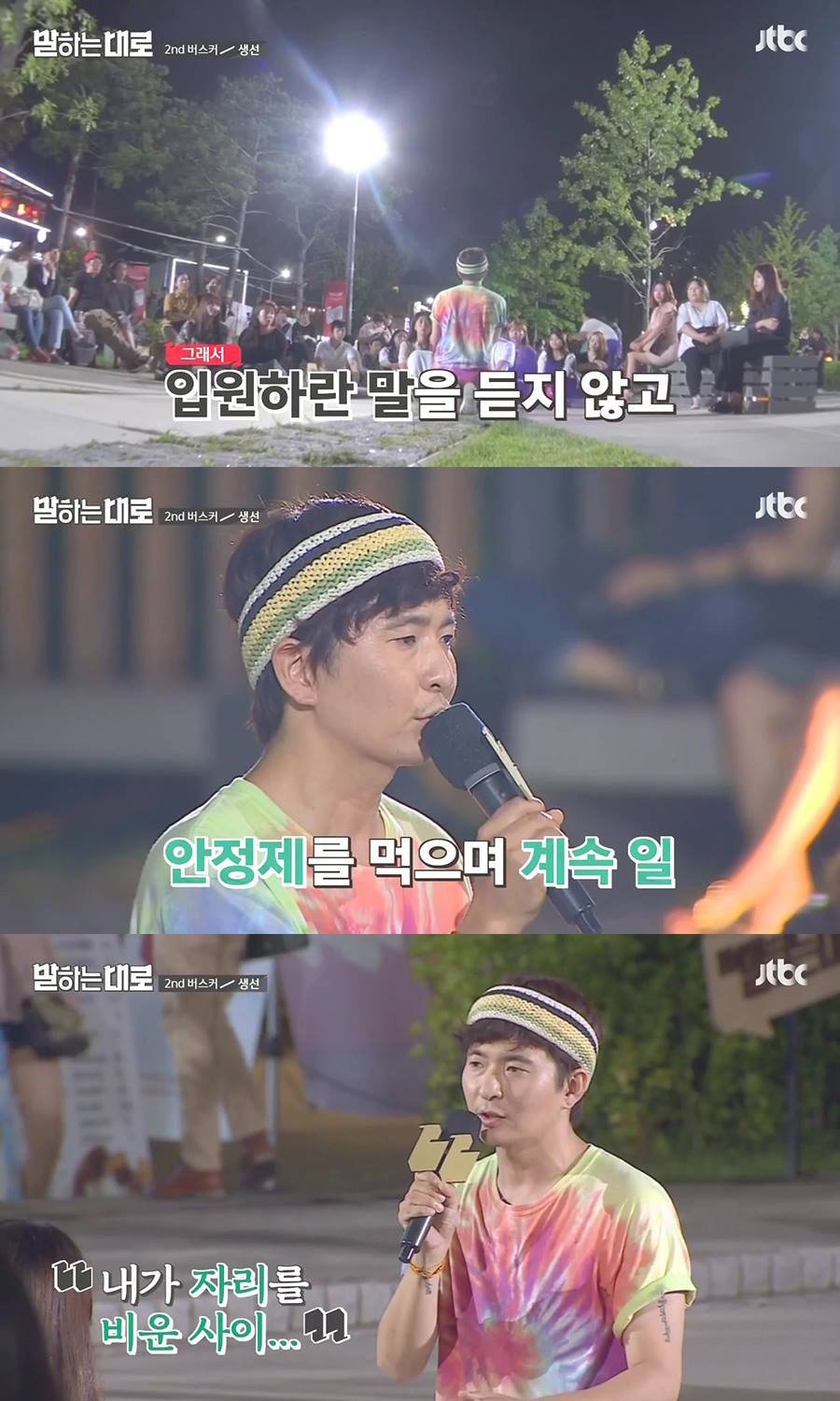 가슴이 먹먹해지는 인생강연 | 인스티즈