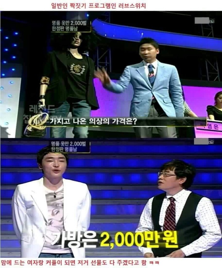 사이다남 | 인스티즈