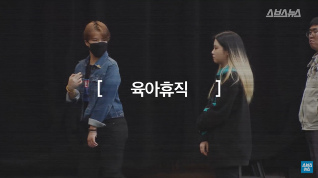 같은 출발선에 앞에 선 대한민국 청년 21명 | 인스티즈