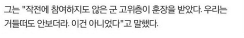 역사를 배워야 하는 EU | 인스티즈