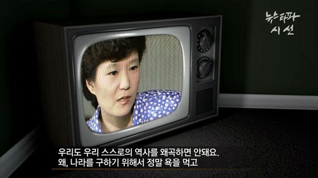 역사의식이 없을 수밖에 | 인스티즈