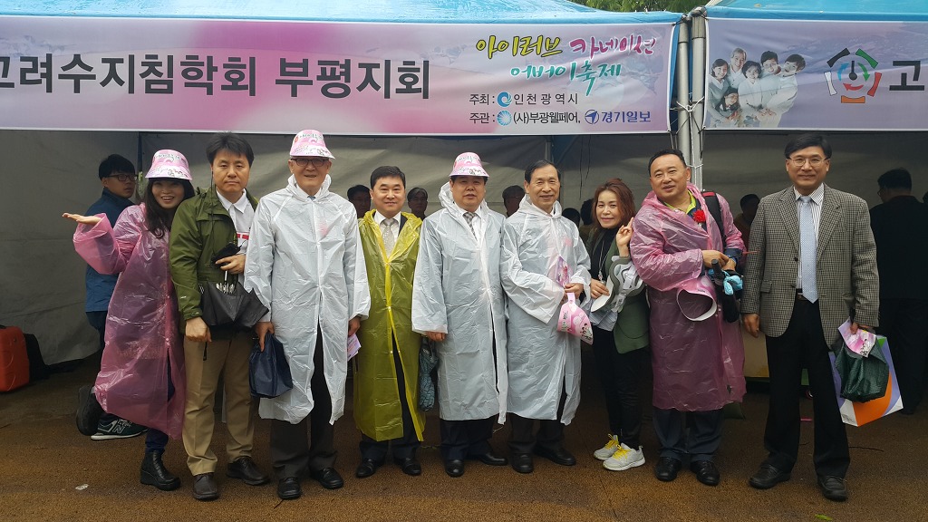 석류장 이미지