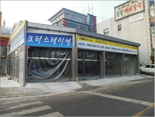 모터스테이션 이미지