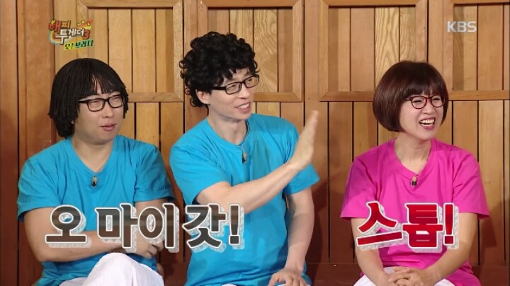 헨리랑 사귈바에는 화생방 훈련을 다시 하겠다는 엠버 | 인스티즈