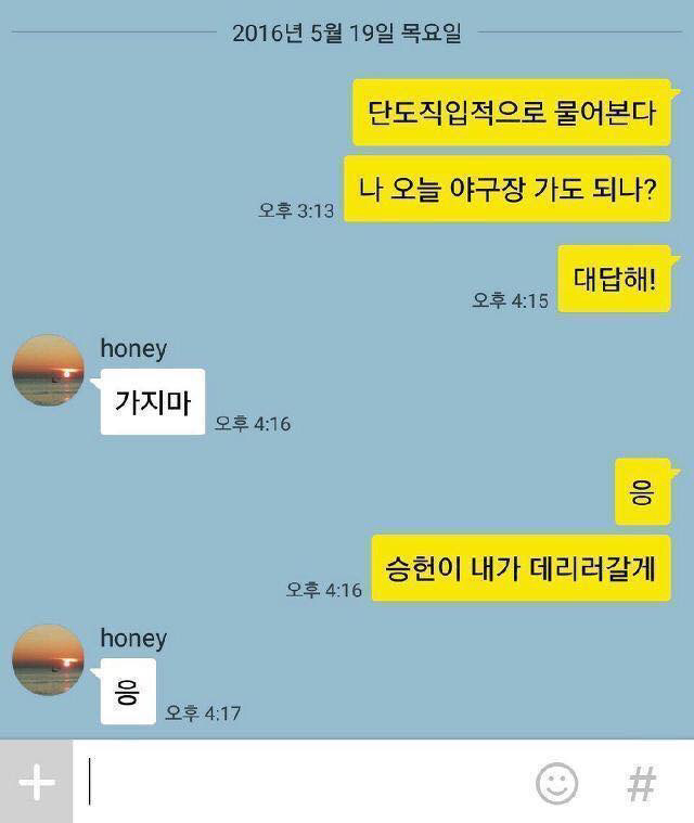 유부남 이미지