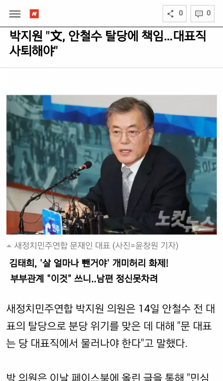문재인 최대업적.jpg | 인스티즈
