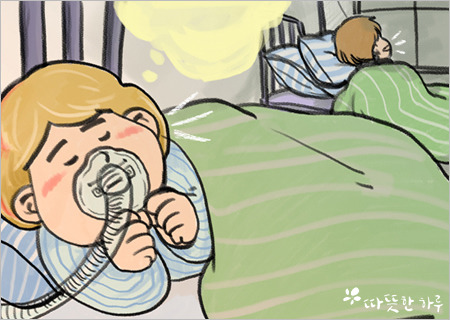 (주) 사람과 희망 이미지