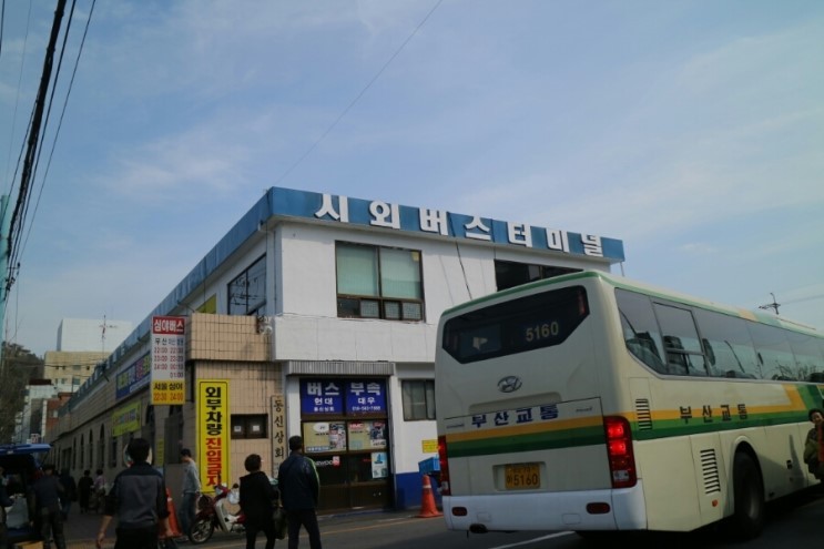 터미널 이미지