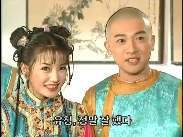 [황제의딸2] 44. 황제 그리고 아버지 | 인스티즈