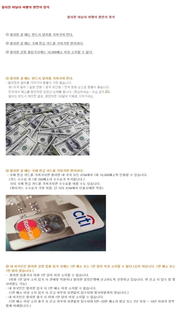 여행의정석 이미지